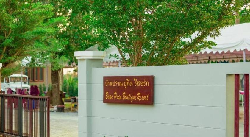 Baan Pran Boutique Resort Хуахін Екстер'єр фото